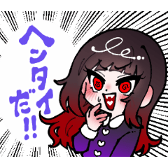 [LINEスタンプ] Lunaのコミュニケーションスタンプ