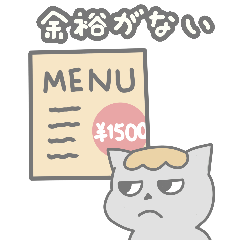 [LINEスタンプ] オオカミの日常の仕事