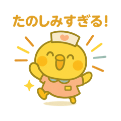 [LINEスタンプ] ゆるっとたまナス ため口かわいい返事編