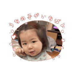 [LINEスタンプ] 動くかなちゃん