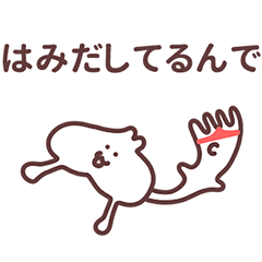 [LINEスタンプ] 珍妙なうさぎのスタンプ その4