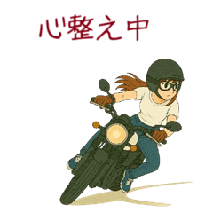 [LINEスタンプ] バッテリー1％