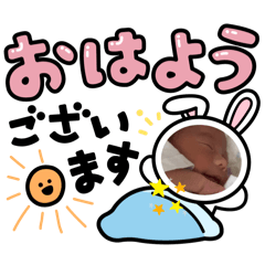 [LINEスタンプ] 遊星くんスタンプ⭐️