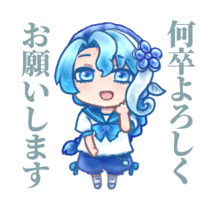 [LINEスタンプ] あおねぎ家の誰かさん1