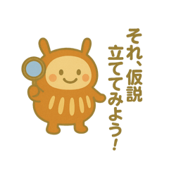 [LINEスタンプ] だるまる コンサル①