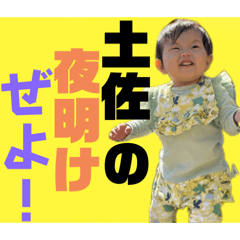 [LINEスタンプ] momochanPart3