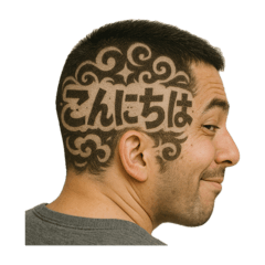 [LINEスタンプ] バリカンアート1