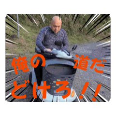[LINEスタンプ] のぶ格言風スタンプ