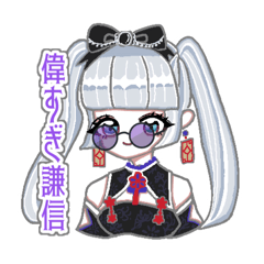 [LINEスタンプ] ローゼリアと内通者