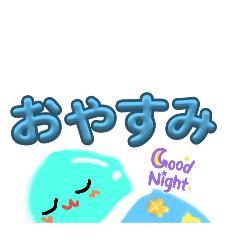 [LINEスタンプ] ぷっくり文字のみずまるさん