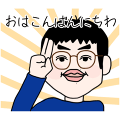 [LINEスタンプ] 小学生男子の会話スタンプ