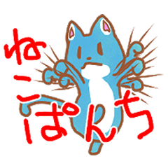 [LINEスタンプ] 猫です。けろにゃー