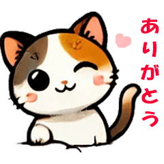 [LINEスタンプ] さきこの三毛猫の日常