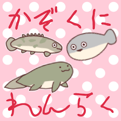 [LINEスタンプ] アレンジ可【家族連絡】P専用CROWN全員集合
