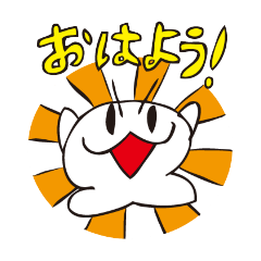 [LINEスタンプ] ゴマスタンプ2025