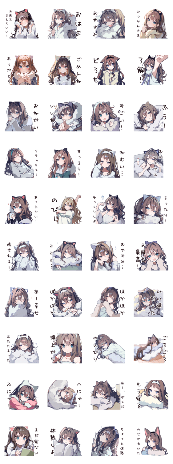 くつろぐおふろ女子のスタンプ詳細