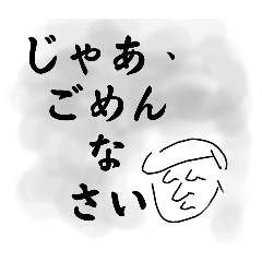 [LINEスタンプ] ムーさんのひとこと2