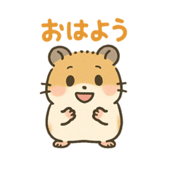 [LINEスタンプ] ゴールデンハムスターのぴーぷる5の画像（メイン）