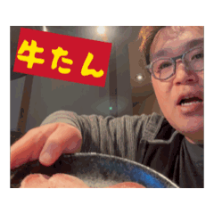 [LINEスタンプ] つちやさんが焼肉に行った時に使うスタンプ