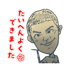 [LINEスタンプ] 誰かの似顔絵あいさつ動画