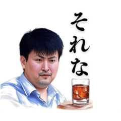 [LINEスタンプ] ゆうのすけです。〜日常会話編〜