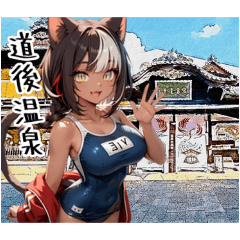 [LINEスタンプ] ギャル猫ちゃん 伊予弁デートVer