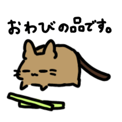 [LINEスタンプ] デグーのるるちゃんスタンプ