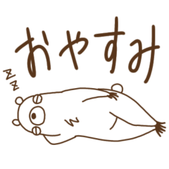 [LINEスタンプ] 怠惰な白くまさん