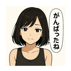 [LINEスタンプ] 癒しのタンクトップお姉さん
