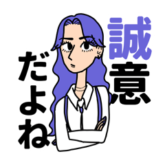 [LINEスタンプ] 大人になった3人組