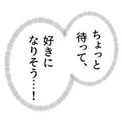 [LINEスタンプ] 【心の声】吹き出しスタンプ