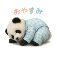 [LINEスタンプ] 動物でおやすみ