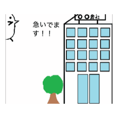 [LINEスタンプ] とリピーの生活
