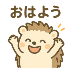 [LINEスタンプ] がんばるハリネズミの日常スタンプ