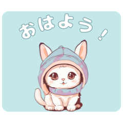 [LINEスタンプ] うさぎ耳の帽子を被った猫