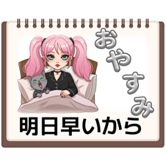 [LINEスタンプ] 占い師ちゃんの日常会話スタンプ