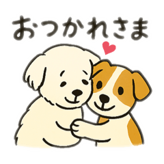 [LINEスタンプ] ゆる優しい犬さま