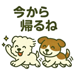 [LINEスタンプ] 躾のよい犬さま