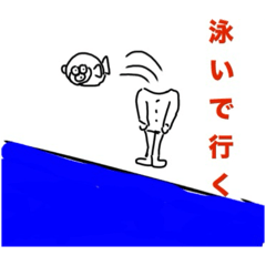 [LINEスタンプ] 不愚男(フグオ)