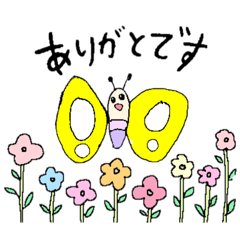 [LINEスタンプ] ありがとう感謝を伝える色々なスタンプ
