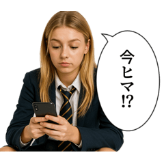 [LINEスタンプ] 毎日使える女子高生(日常)