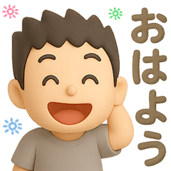 [LINEスタンプ] 短髪パパの挨拶スタンプ