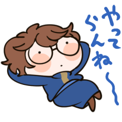 [LINEスタンプ] ゆるゆるぽんこつ魔王