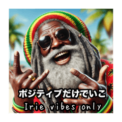 [LINEスタンプ] ライスタマンのレゲエスタンプ（パトワ語）