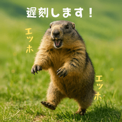[LINEスタンプ] 遅刻するマーモット：エッホエッホ