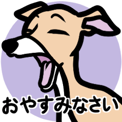 [LINEスタンプ] 【フォーン3】1年中使えるイタグレスタンプ