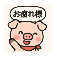 [LINEスタンプ] キュートなブタさん お疲れ様2