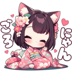 [LINEスタンプ] 甘えん坊の着物好きの女の子