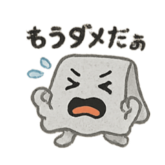 [LINEスタンプ] タオル妖精「ふきんちゃん」