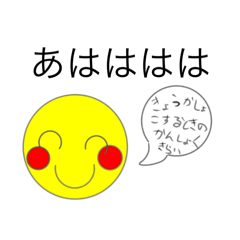[LINEスタンプ] Saraの絵文字の画像（メイン）